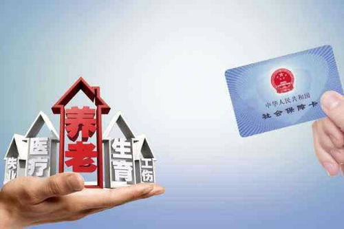 成都社保公积金代缴补缴全攻略 购房、落户一步解决
