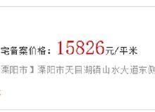 常州房地产资讯网 资讯中心——常州乐居房产咨询，洞悉市场新动向
